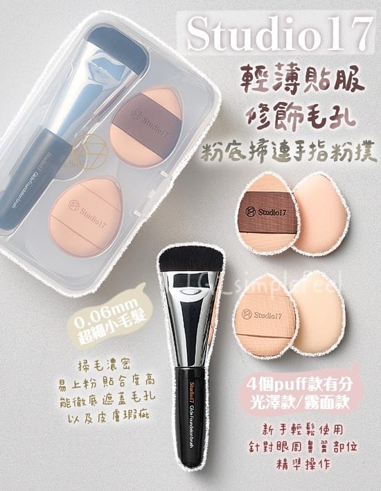 EMC易倍官网 美妆用品怎么样做的好